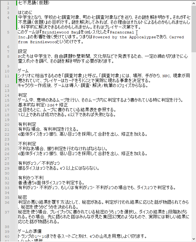 about HT_01.png